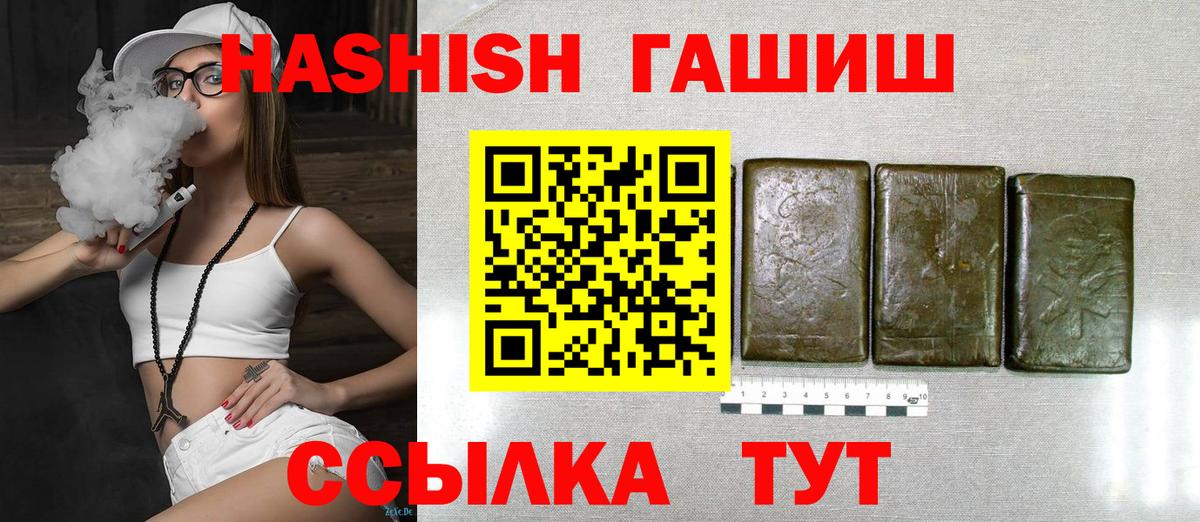 ГАШ Изолятор Котовск