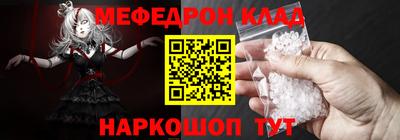 альфа пвп VHQ Комсомольск-на-Амуре