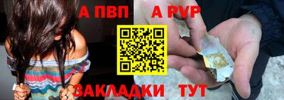 мефедрон мука Кинель