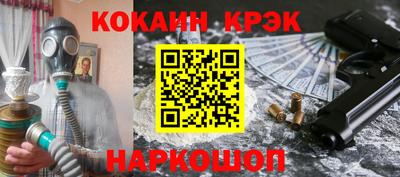 альфа пвп VHQ Комсомольск-на-Амуре
