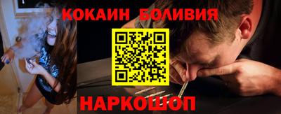 мефедрон мука Кинель