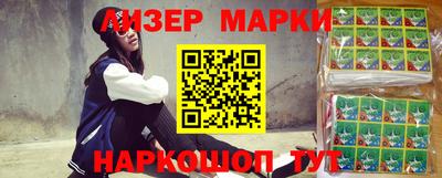 синтетический гашиш Коммунар