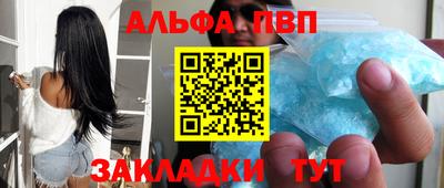 дживик Конаково