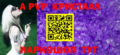 дживик Конаково