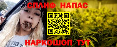 синтетический гашиш Коммунар