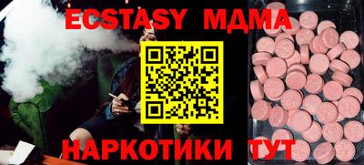 синтетический гашиш Коммунар