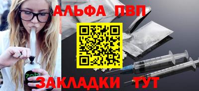 мефедрон мука Кинель