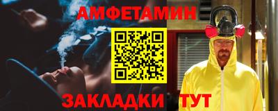 альфа пвп VHQ Комсомольск-на-Амуре