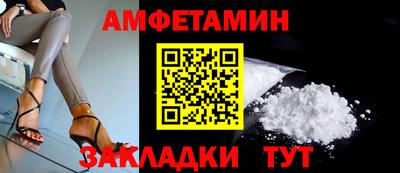 альфа пвп VHQ Комсомольск-на-Амуре
