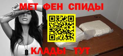 альфа пвп VHQ Комсомольск-на-Амуре
