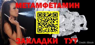 синтетический гашиш Коммунар
