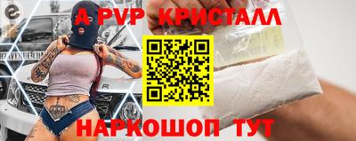 синтетический гашиш Коммунар