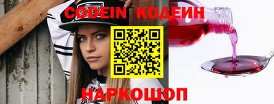 альфа пвп VHQ Комсомольск-на-Амуре