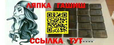 синтетический гашиш Коммунар