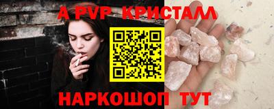 дживик Конаково