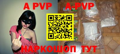 мефедрон мука Кинель