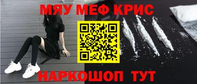 альфа пвп VHQ Комсомольск-на-Амуре