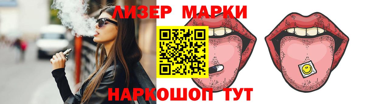 Лсд 25 экстази кислота  Вход с VPN  Котовск 