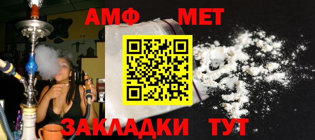 Alpha-PVP СК   КОКАИН  Меф   Вход с VPN  Котовск  Марихуана  МЕФ  ГАШ 