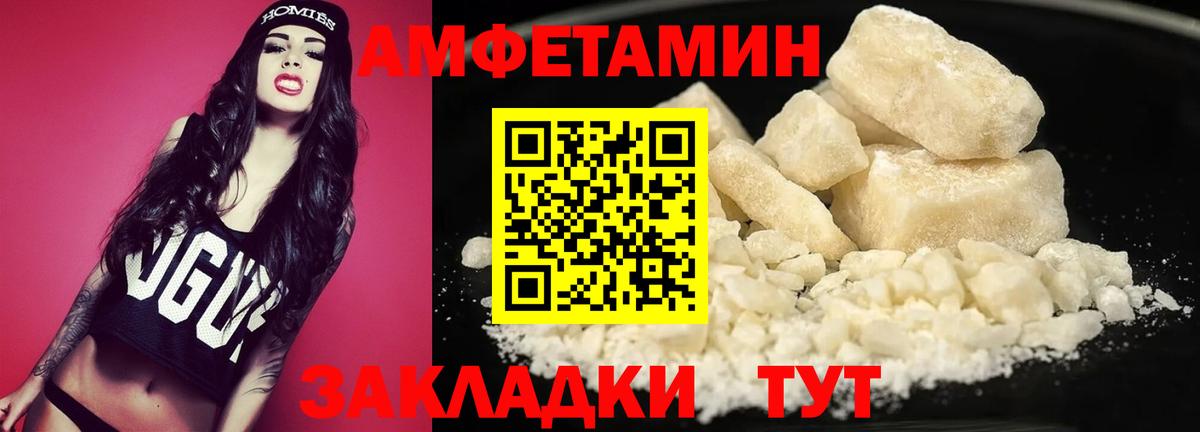 Метамфетамин винт Котовск
