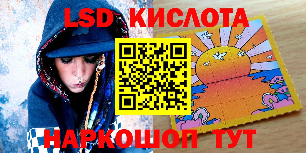 Марки N-bome 1500мкг Котовск