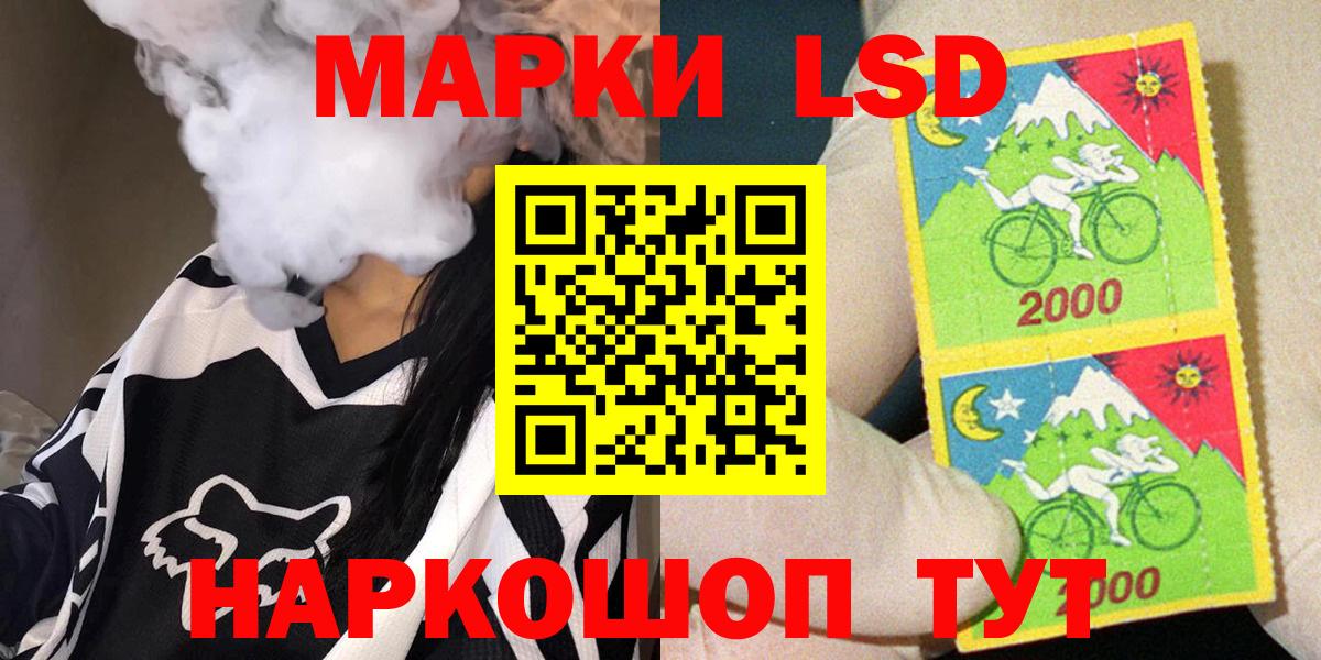 Марки NBOMe 1,5мг  Вход с VPN  Марки NBOMe 1,5мг  Наркотические марки  Котовск 